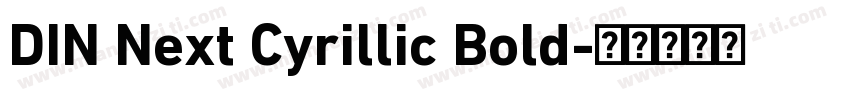 DIN Next Cyrillic Bold字体转换